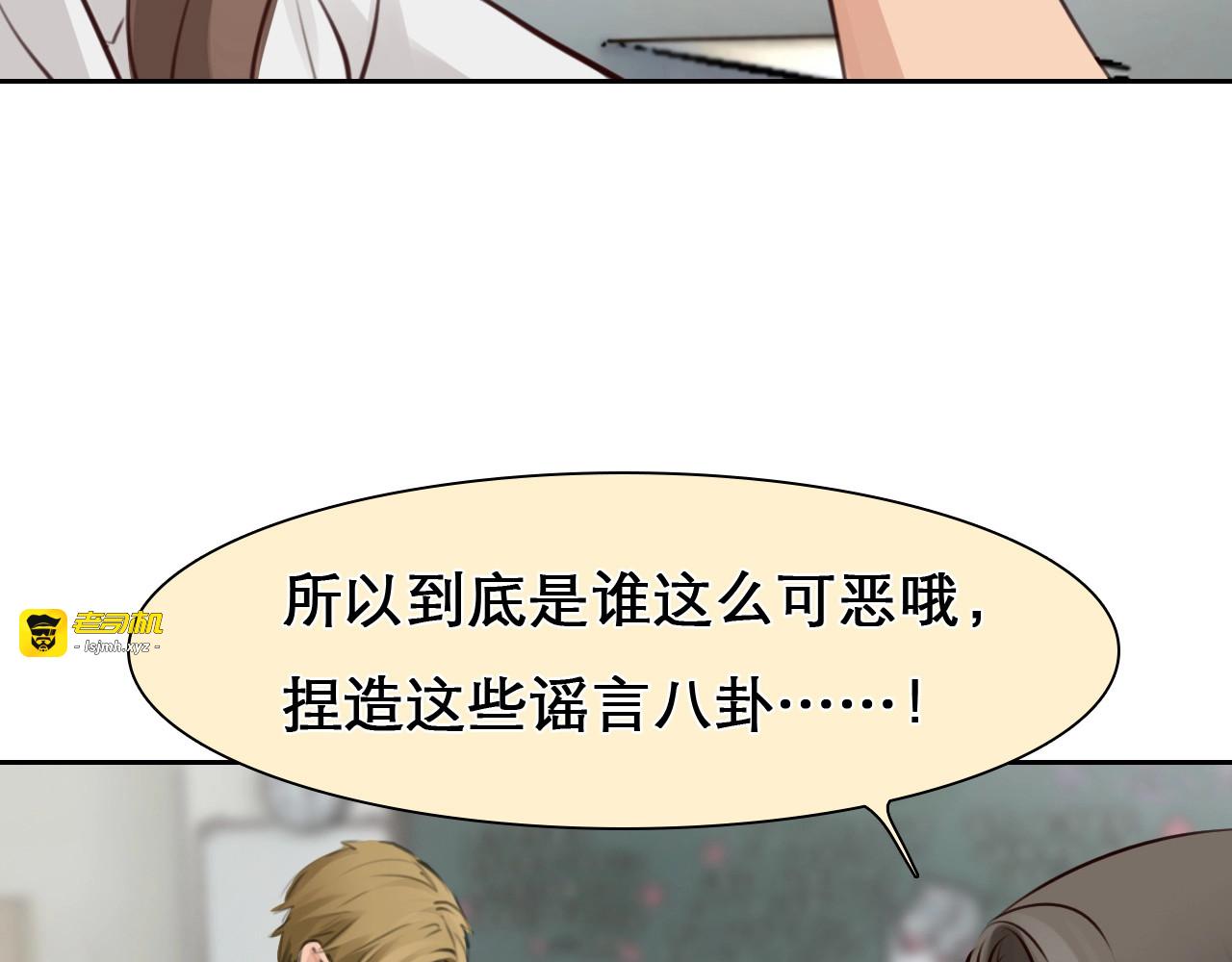第13话 徒有虚颜 第 27 页