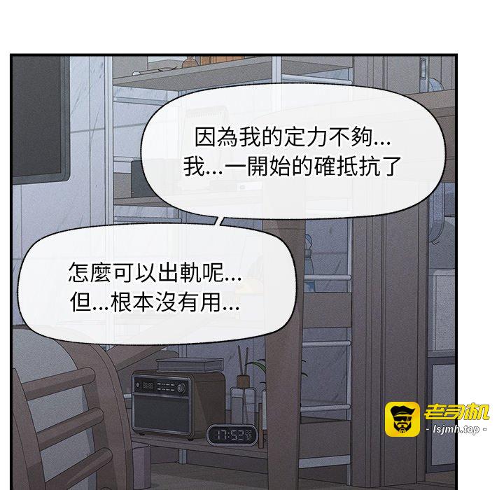 第1话 第 57 页