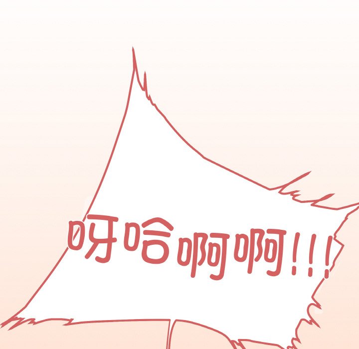 第31话 第 142 页