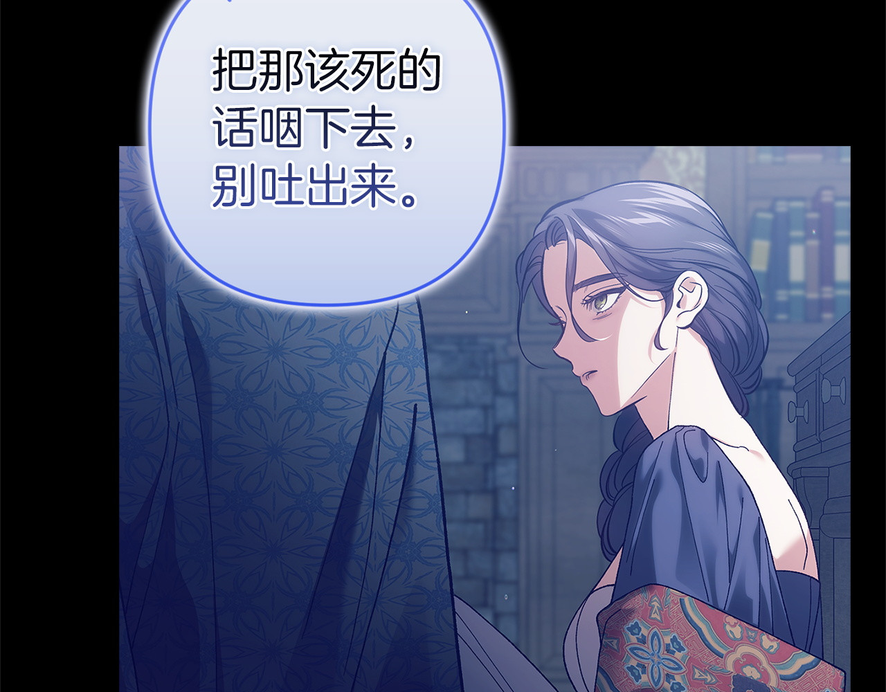 第107话 抛下妻子的男人 第 56 页