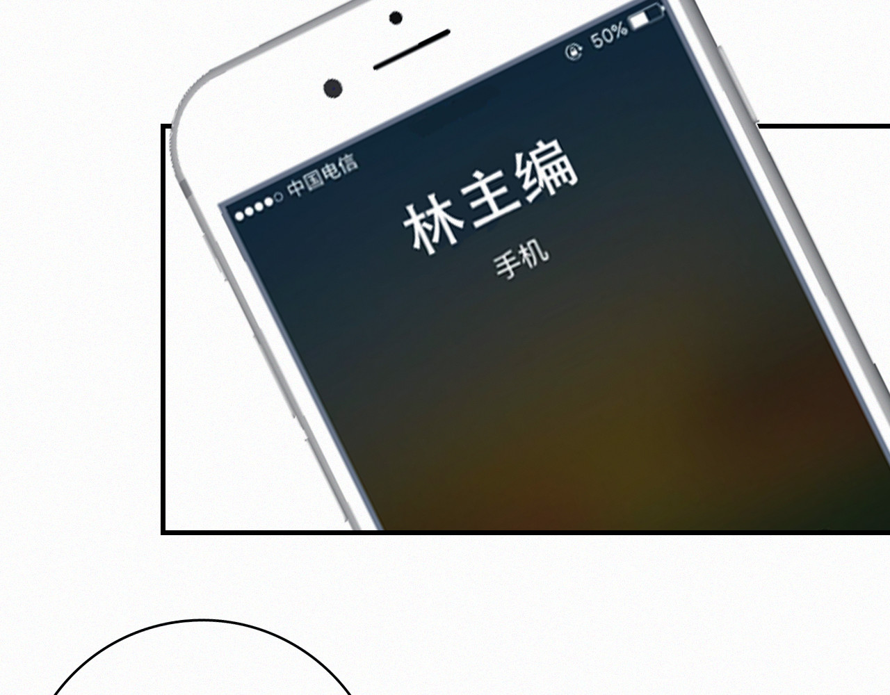第63话 你很快会忘掉他 第 44 页