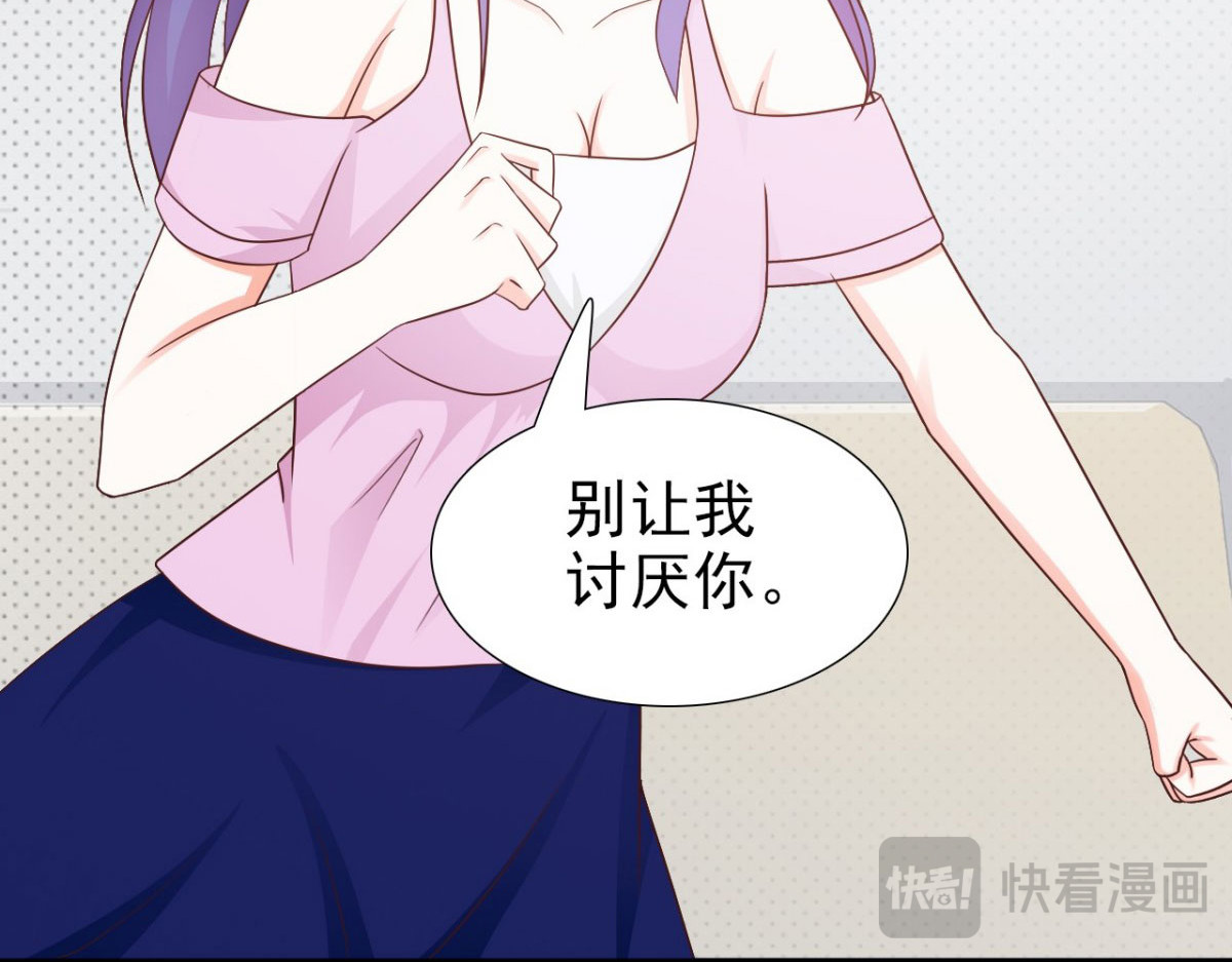 第21话 第 46 页