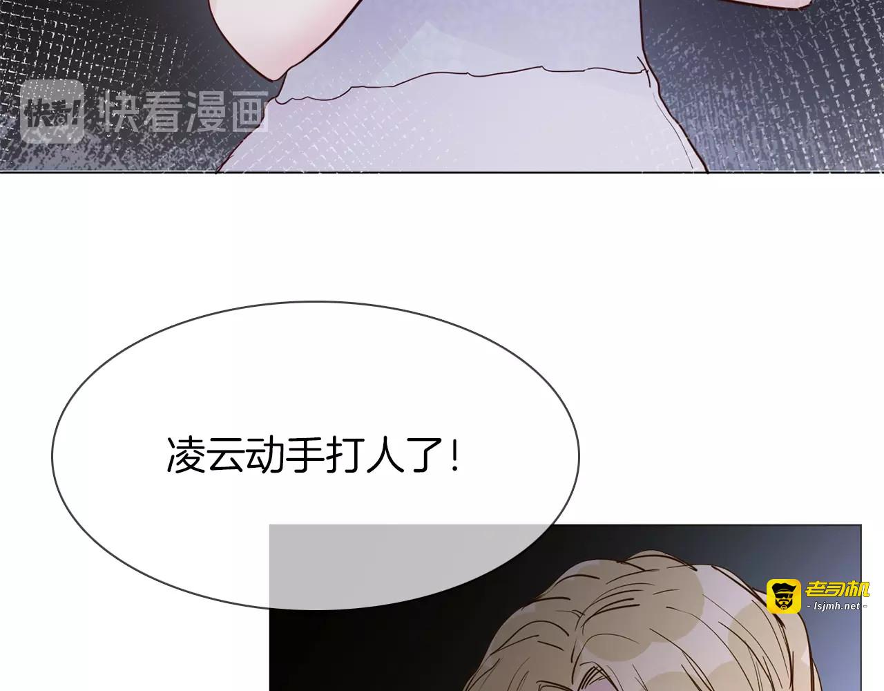第12话 癫狂！ 第 11 页