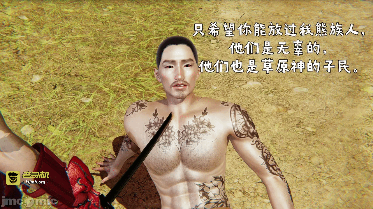 第一话 第 31 页