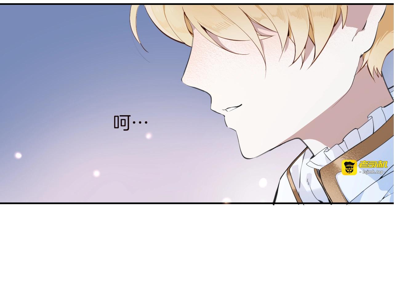 第3话 噩梦 第 13 页
