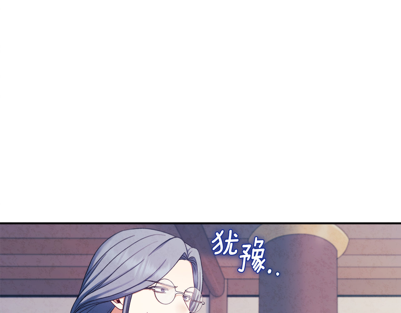 第84话 来访 第 20 页