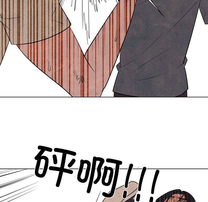 第336话 第 60 页