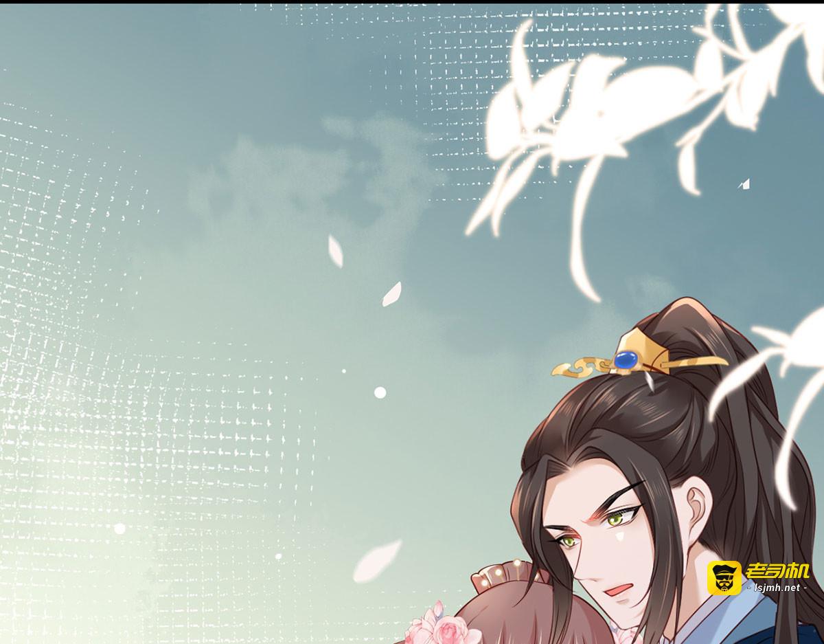第83话 寿宴遇险 第 57 页