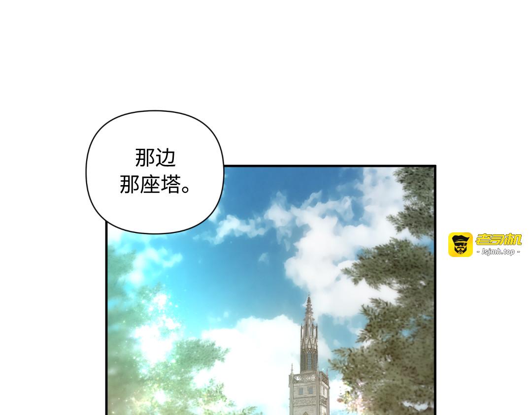 第18话 第 61 页