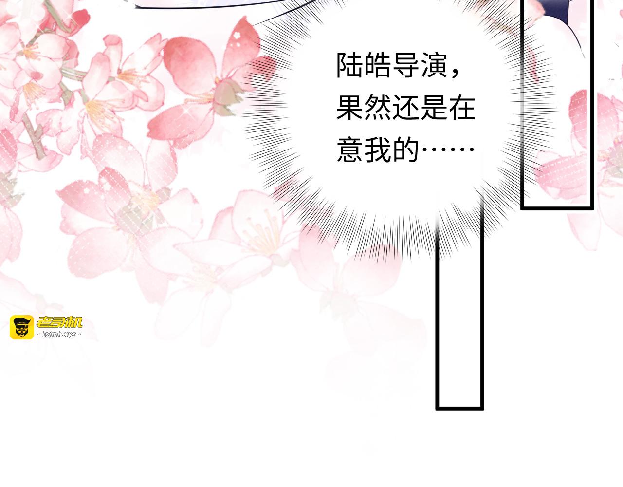 第132话 要不是我的腰…… 第 37 页