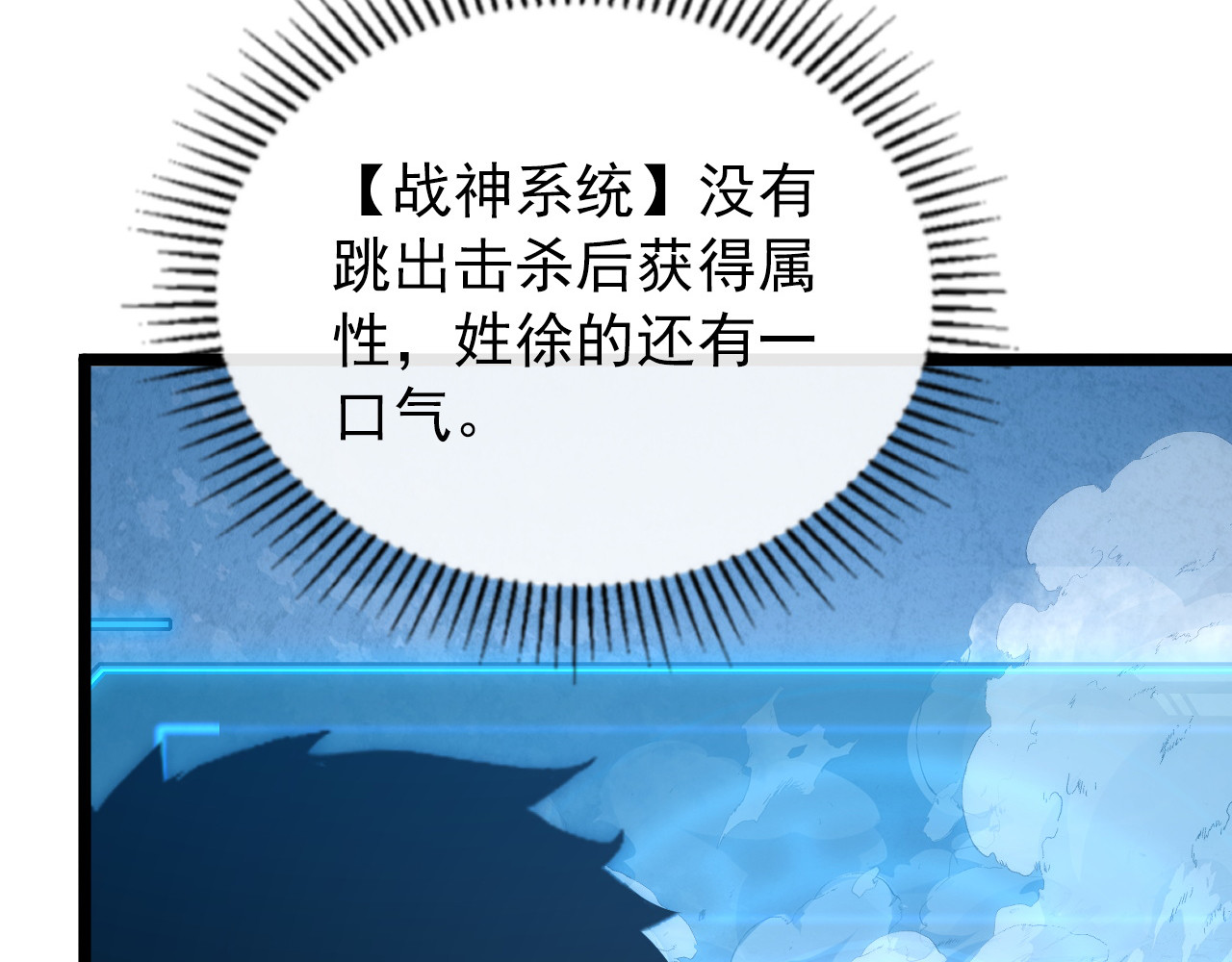 134 中级战将亦有差距 第 36 页