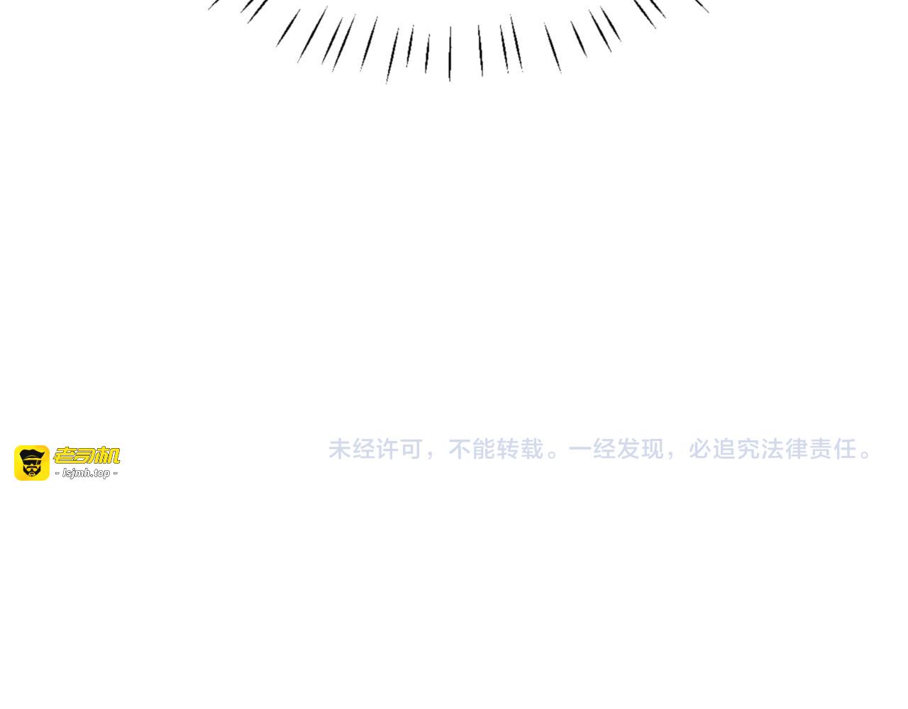 135话 夫目前犯 第 151 页