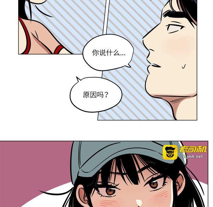 第21话 第 29 页