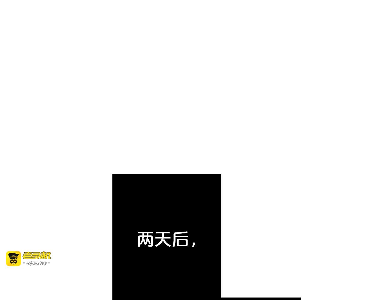 第97话 处刑 第 27 页