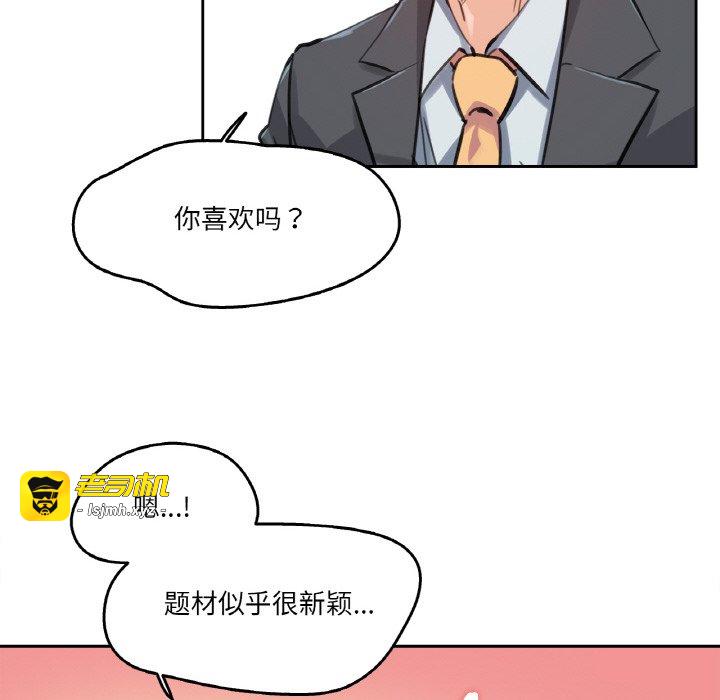 第15话 第 77 页