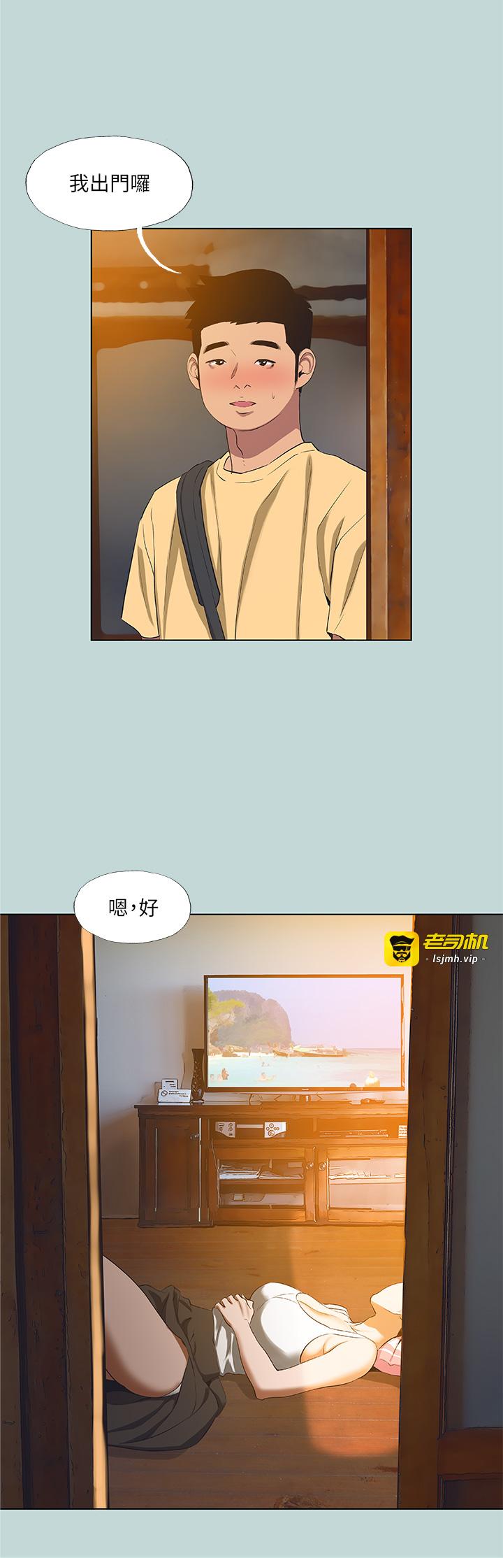 第89话 - 跟爸爸上过床的女人 第 21 页