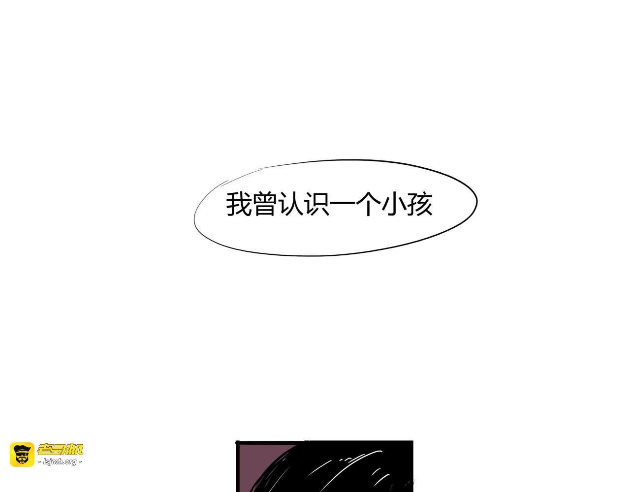 第62话 双重标准 第 121 页