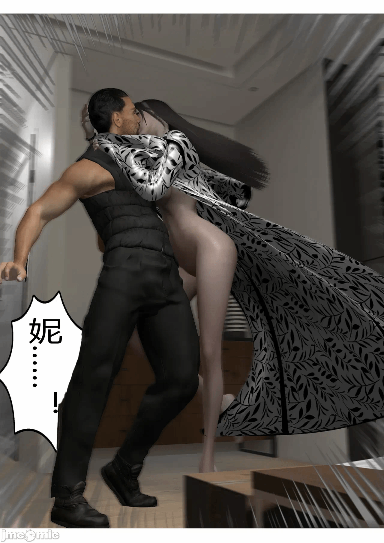第一话 第 264 页