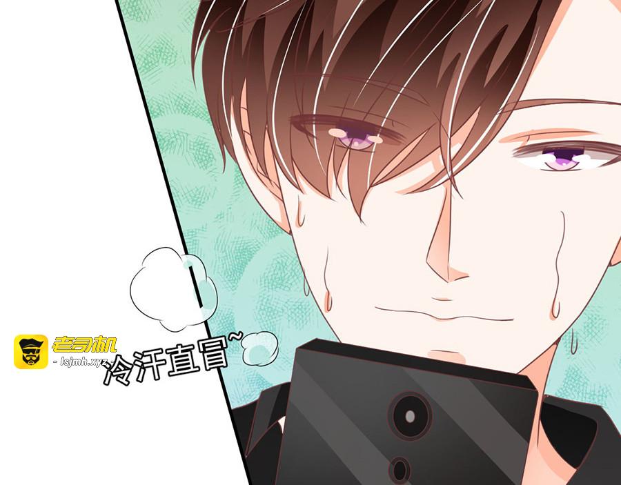 第190话 第 63 页