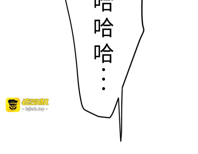 第二季 第89话 第 243 页