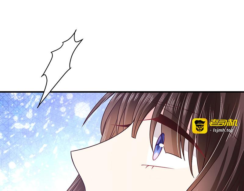 第56话 她就是我女朋友 第 109 页