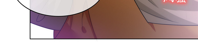 第37话 色狼？！ 第 54 页