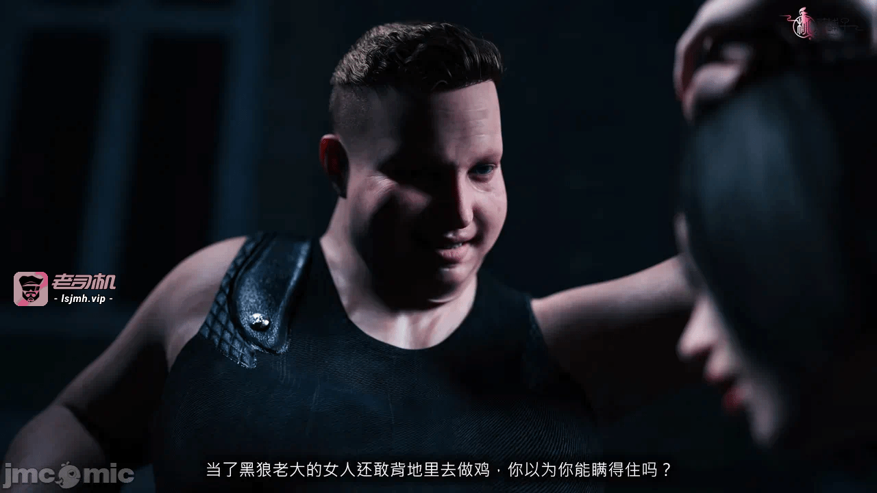 第一话 第 17 页