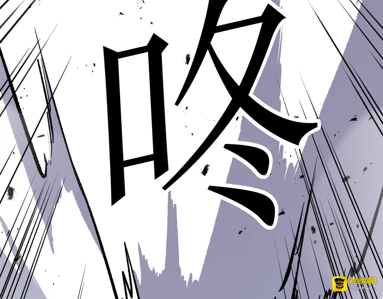 第14话 第 13 页