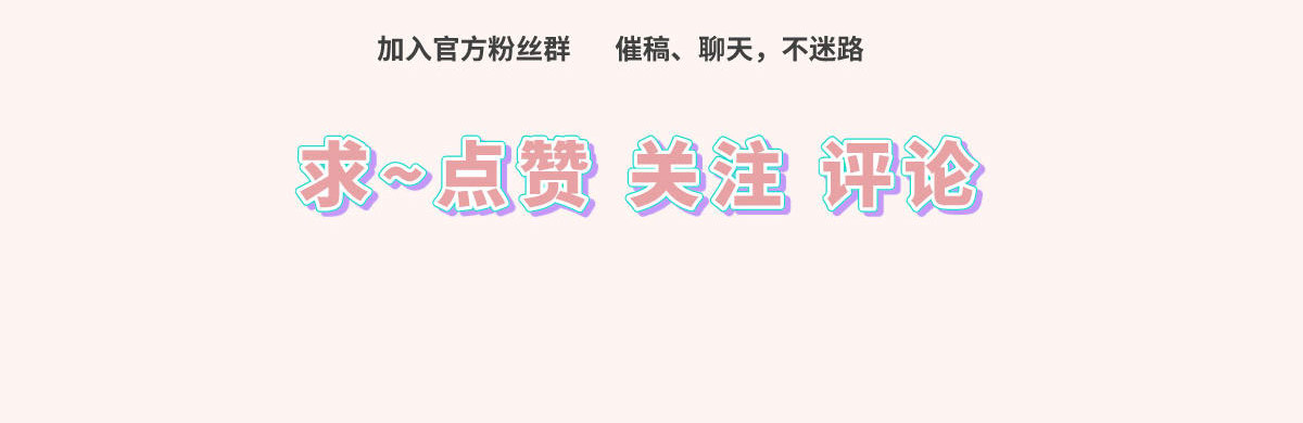 第84话 教训长兄 第 68 页