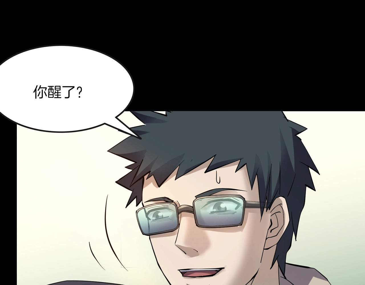 第二季 第39话 最终之战 二 第 70 页