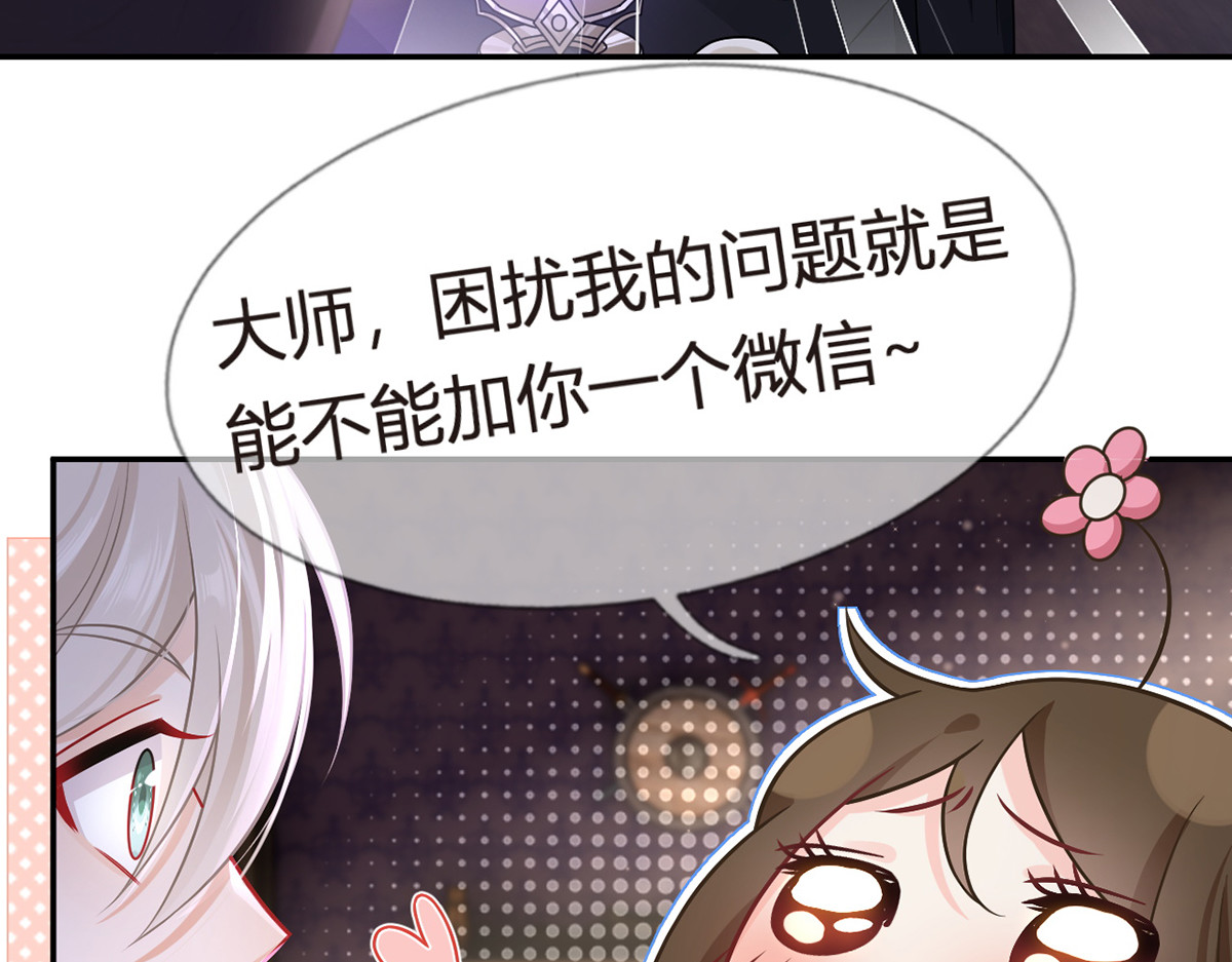 94.招募进行时 第 110 页