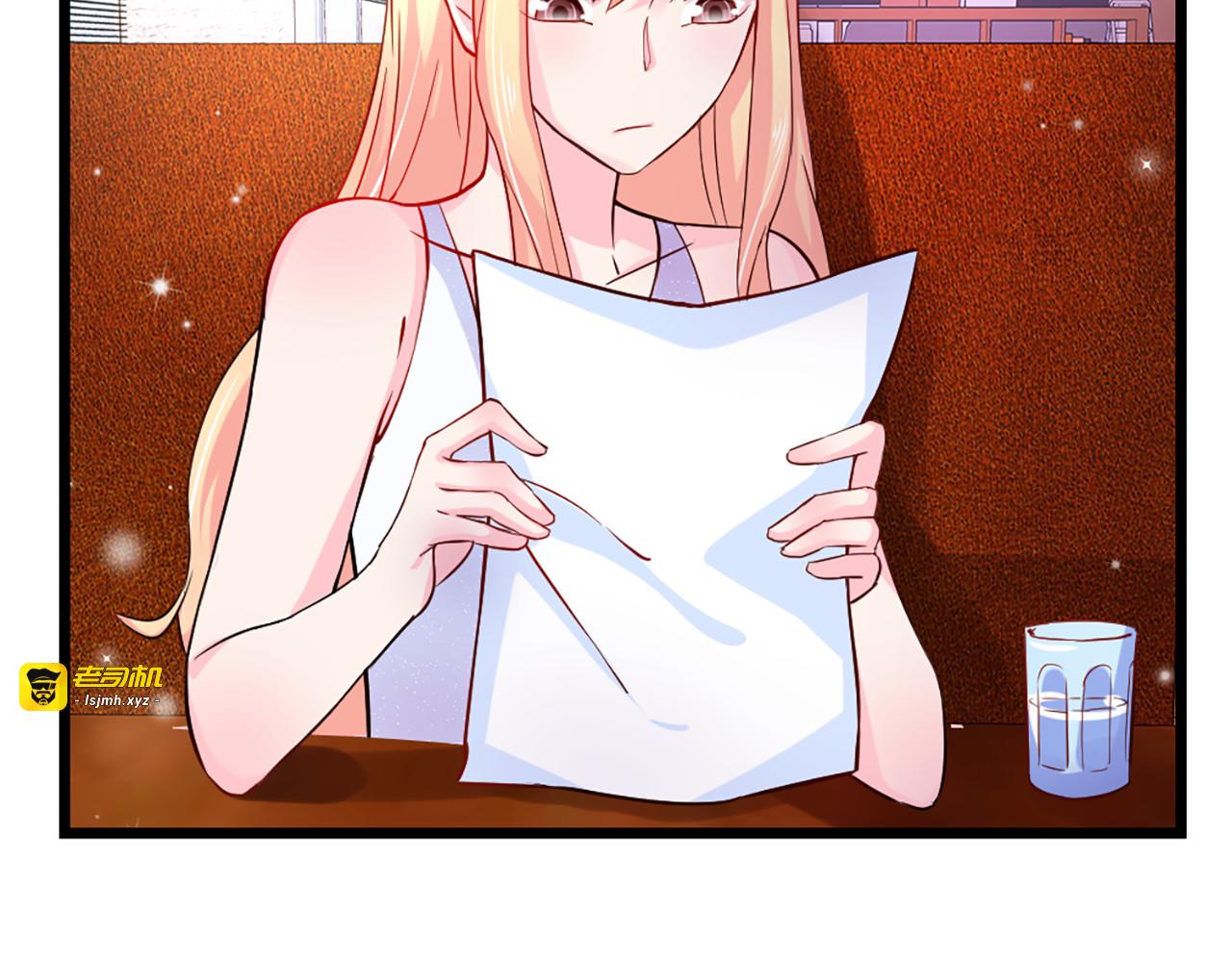 第115话 破坏相亲 第 9 页