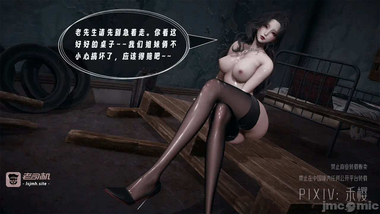 第一话 第 69 页