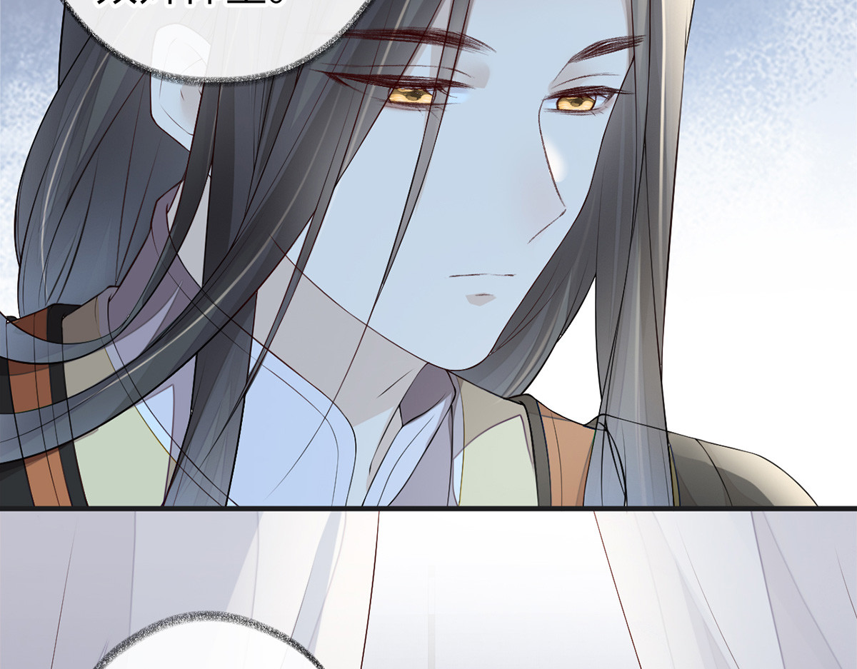 第39话 从未喜欢 第 52 页