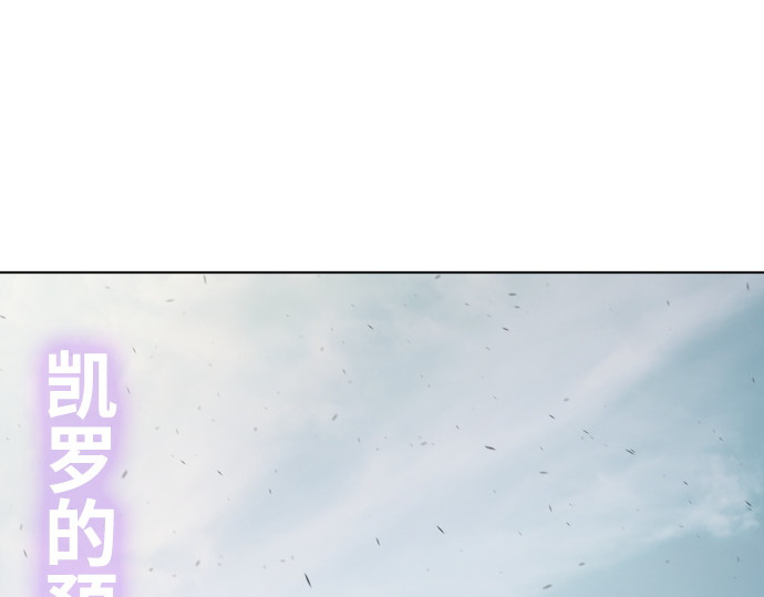 第83话 第 102 页