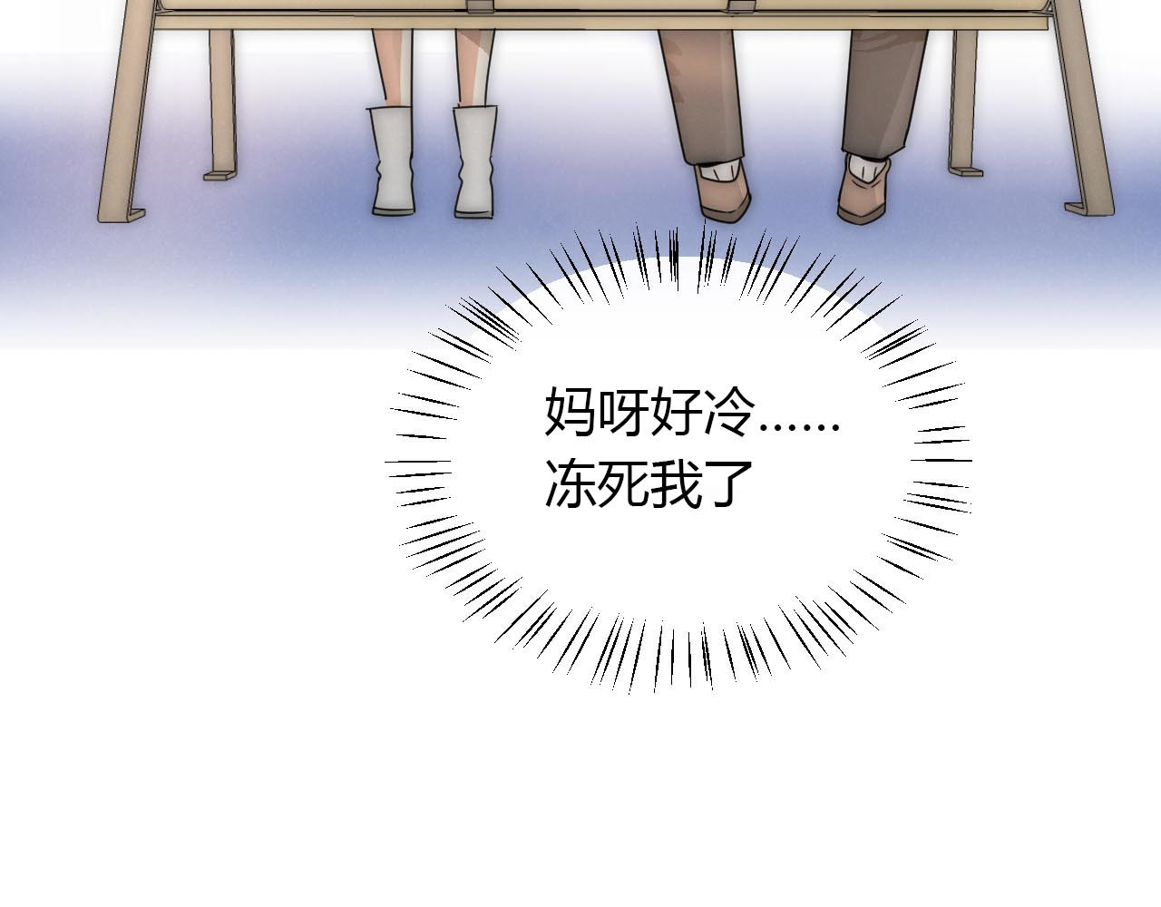 第2话 豪门姐姐 第 24 页