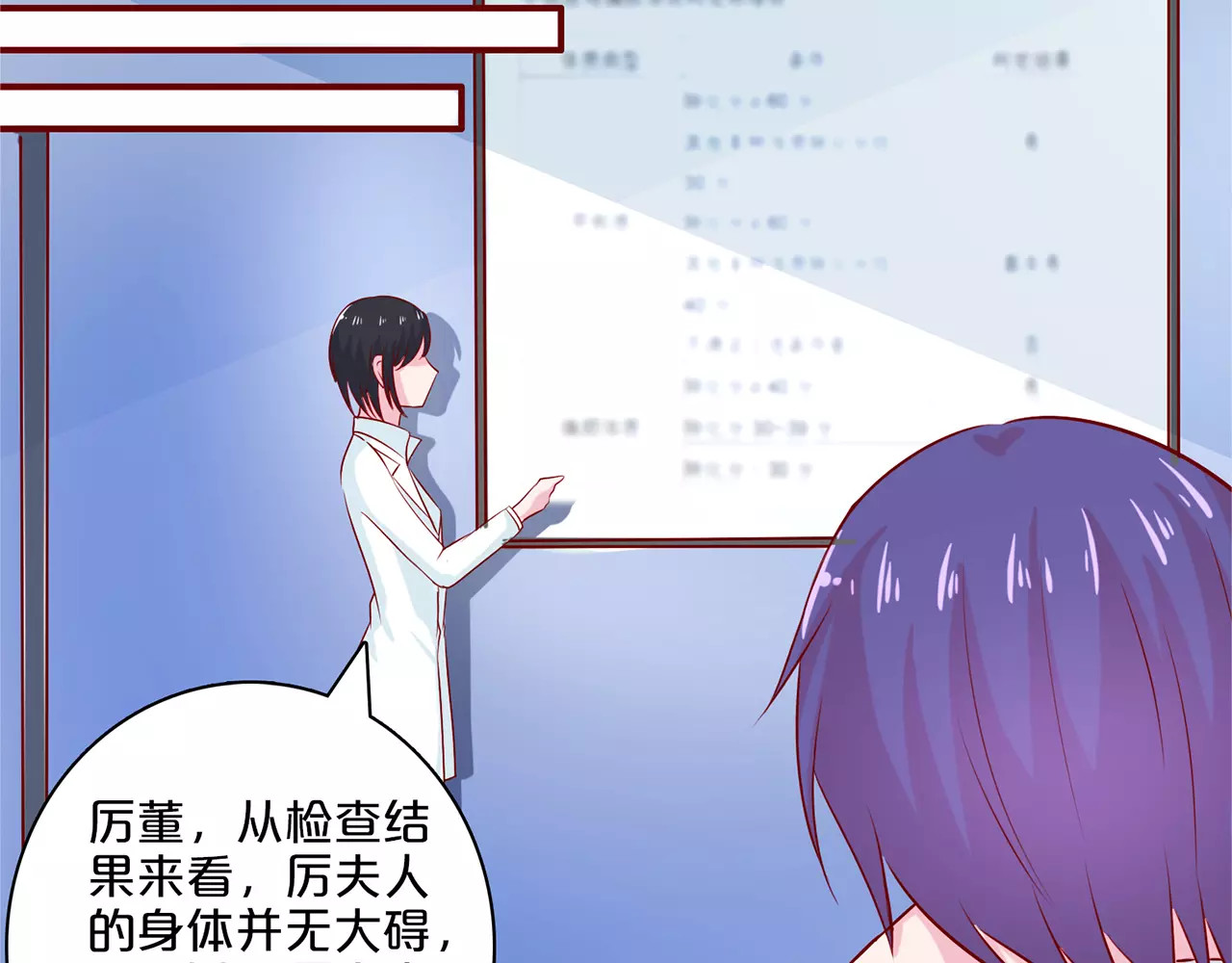 第57话 第 26 页