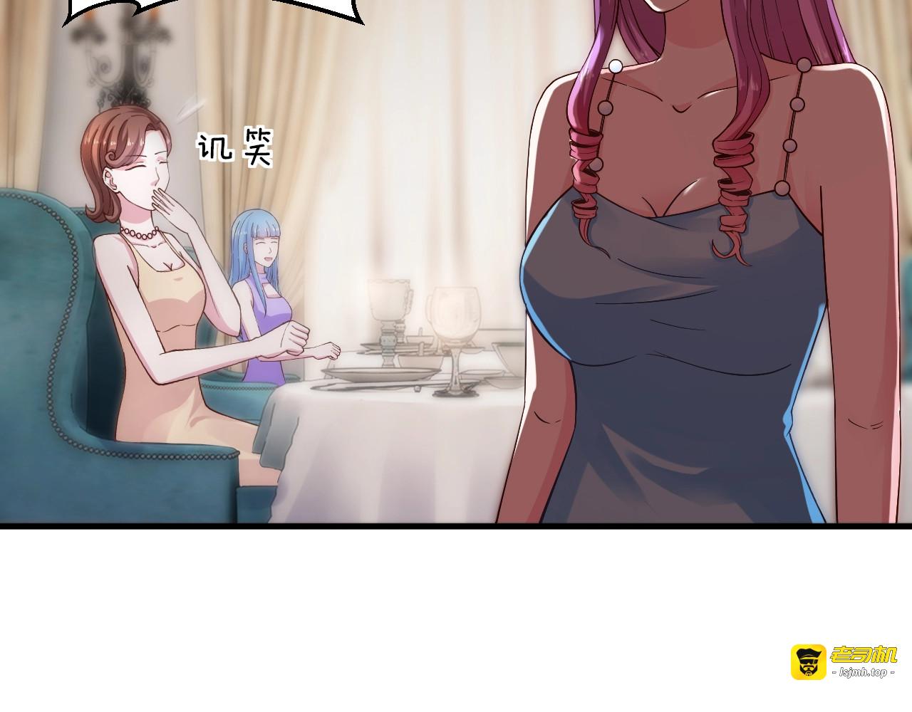 第19话 她只是替代品 第 111 页