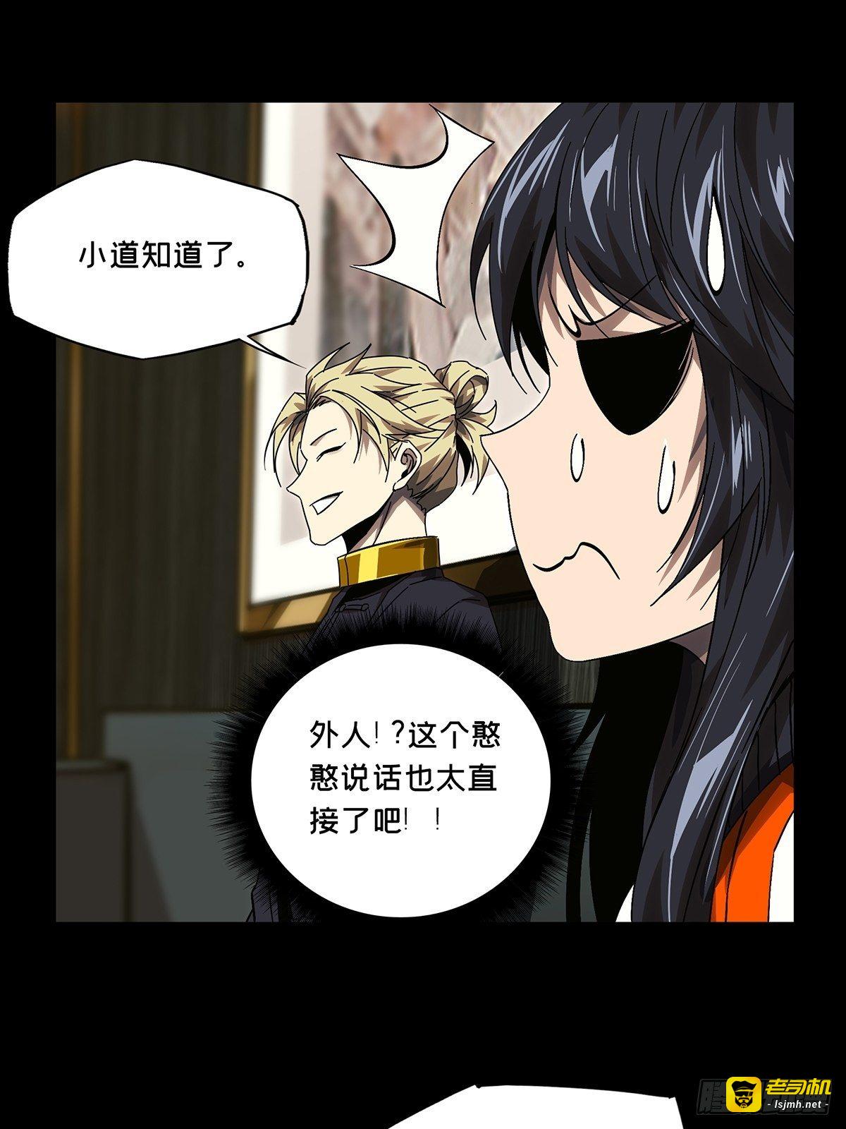 第一百六十四章/牙牙上 第 25 页
