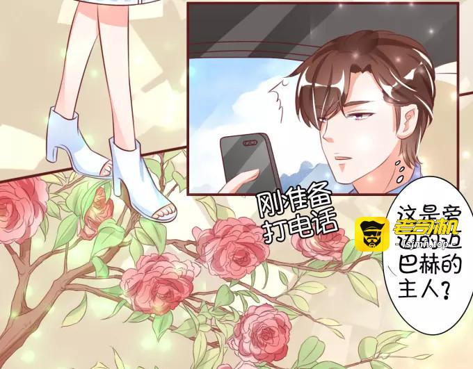 第25话 第 57 页