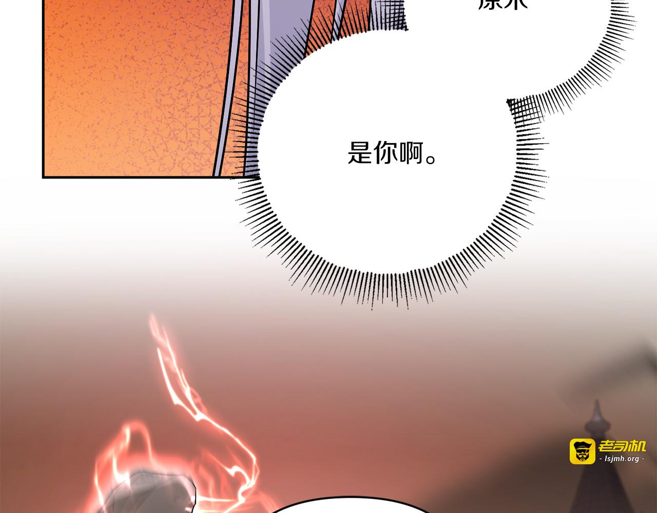 第54话 这个疯子 第 19 页