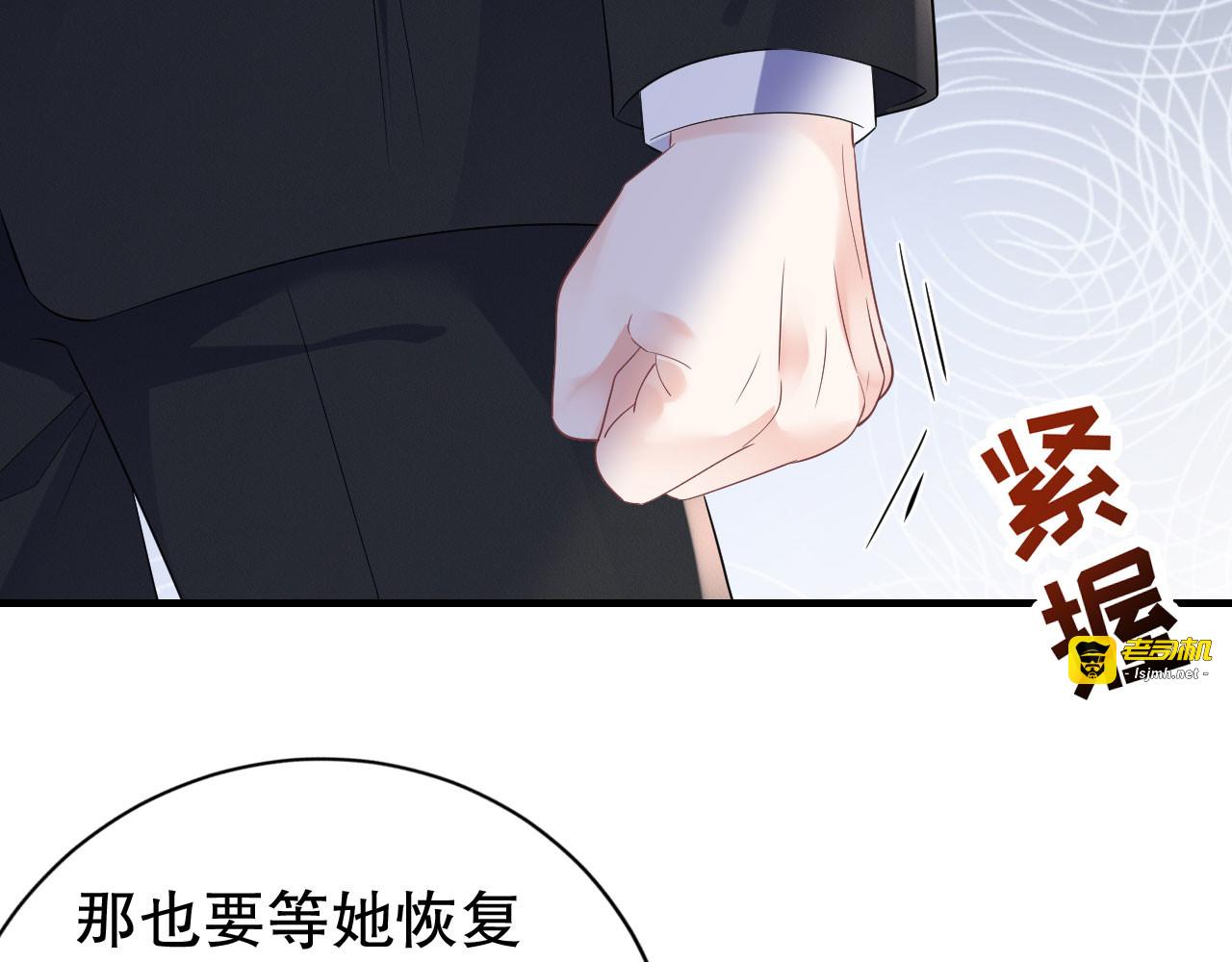 第122话 追妻火葬场 第 31 页