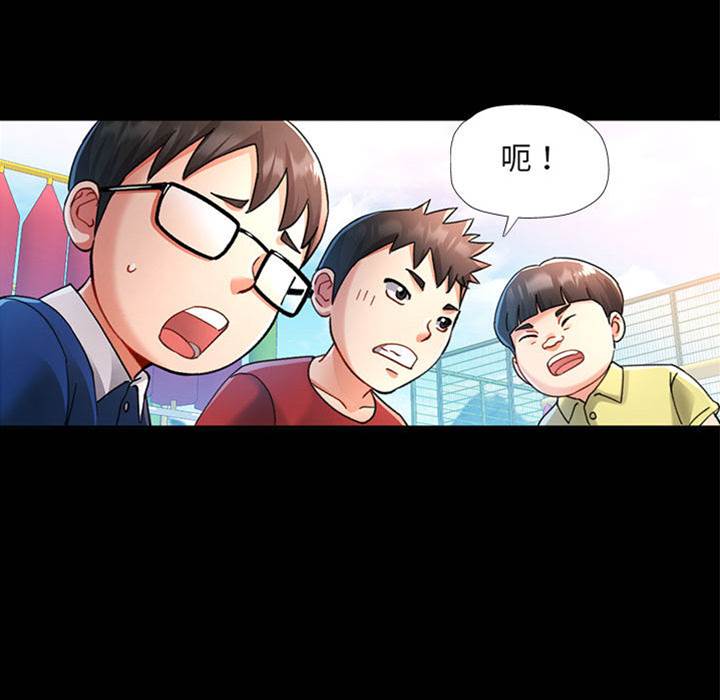 第1话 第 20 页