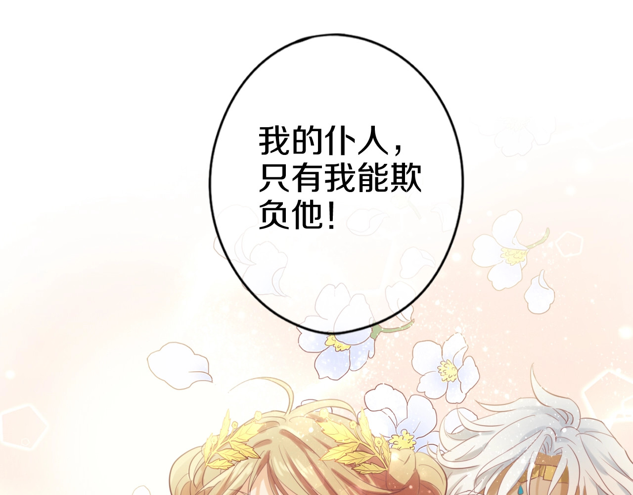 序章 硝烟与泪 第 26 页