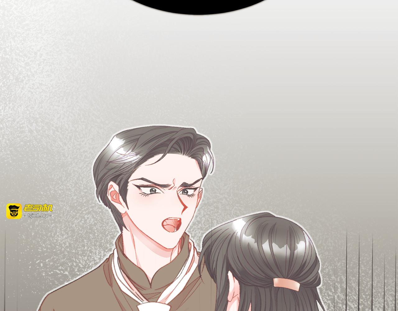 第108话 告白 第 69 页