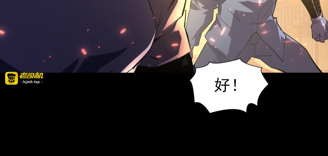 098 窒息的战斗 第 11 页
