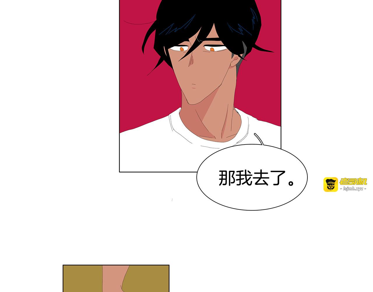 第54话 我好累 第 21 页