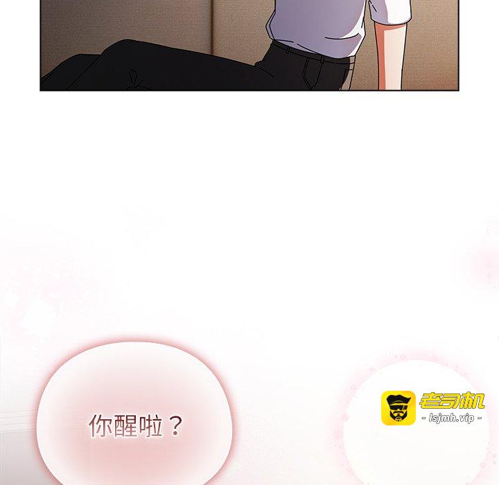 第9话 第 173 页