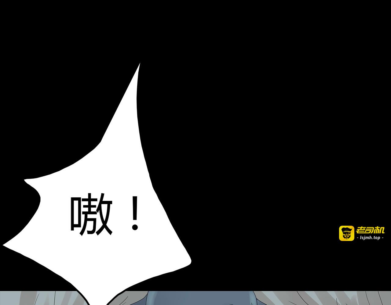 第32话 秘密火刑 第 31 页