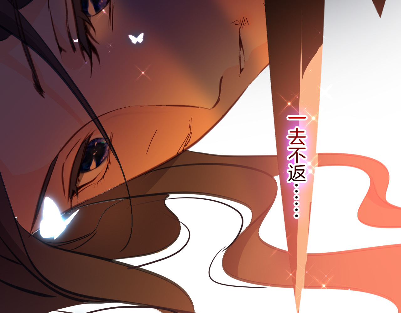 第70话 像从前一样 第 52 页